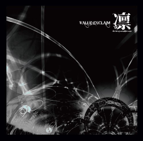 Value Exclaim [Import]
