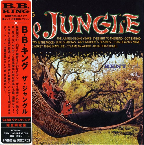 Jungle [Import]