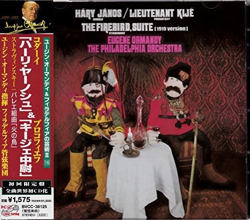 Hary Janos|Kodaly / Stravinsky / Philadelphi Orch / Ormandy
