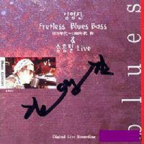 Wild Flowers & Fretless Blues Bass [Import]