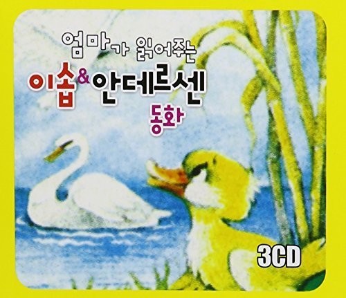 Aesop's Fables & Fairy Tale /  Various [Import]