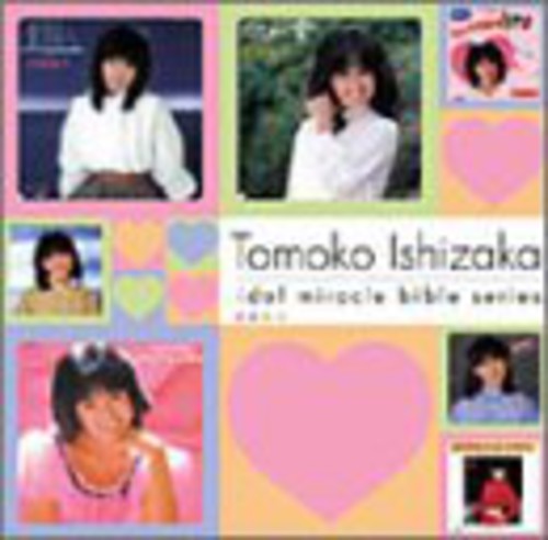 Idol Miracle Bible Series|Tomoko Ishizaka