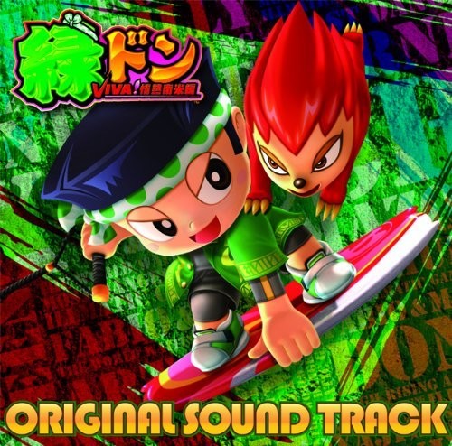 Midori Don Viva! Jounetsu Nanbe|Original Soundtrack