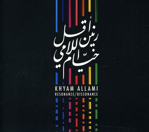 Resonance/Dissonance|Khyam Allami