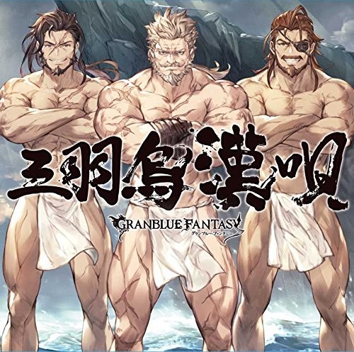 Sanbagarasu Otoko Uta|Original Soundtrack