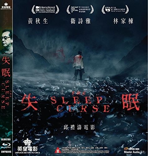 The Sleep Curse|Imports