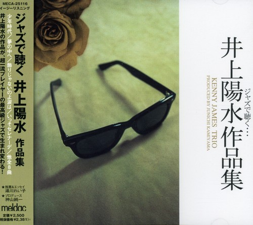 Yohsui on Jazz|Kenny James