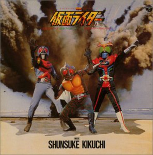 BGM Collection: Masked Rider, Vol. 2|Original Soundtrack