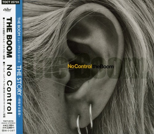 No Control|The Boom