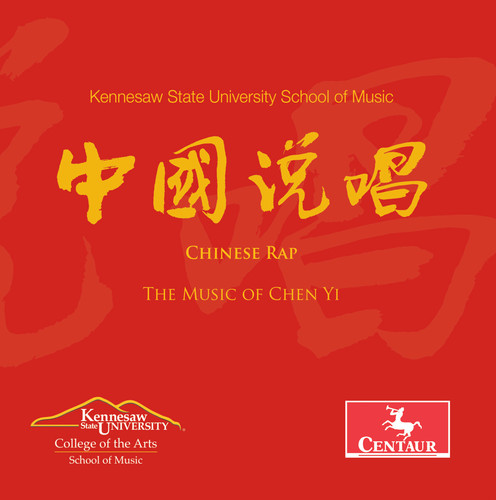 Chen Yi: Chinese Rap|Yi, Chen / Kim, Helen / Ksu Symphony Orchestra