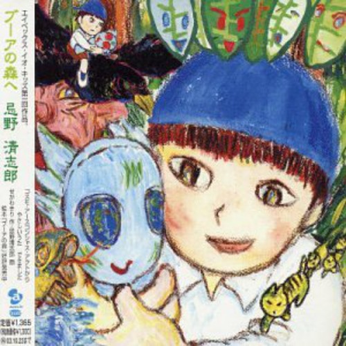 Buano Mori He [Import]