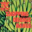 Orange Range, Ura Shopping: B-Side Best [Import]