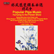 Hurrying to the Flower Show - Popular Pipa Music