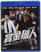 Bounty Hunters [Import] 