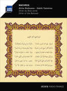 Machreq Dhikr of the Beloved , Aicha Redouane & Hab Yammine