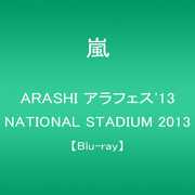 Arafes '13 National Stadium 2013 [Import] 