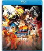 Kamen Rider Fourze the Movie 2012 [Import] 