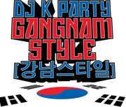 Gangnam Style , Various Artists