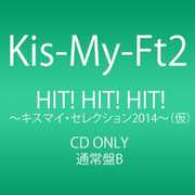 Single Collection Hit!Hit!Hit! [Import] , Kis-My-Ft2