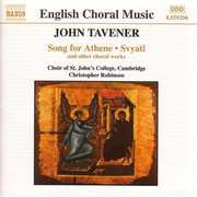 Song for Athene / Svyati , St. John's College Choir, Cambridge