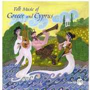 Folk Music Of Greece and Cyprus , Various Artists