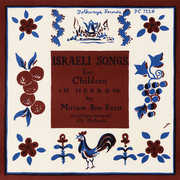 Israeli Children's Songs , Miriam Ben Ezra