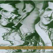 Great Jewish Music , Jacob Do Bandolim