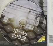 You're Here [Import] , Party Street