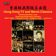 Hong Kong TV & Movie Classics , Takako Nishizaki