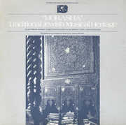 Morasha: Jewish Heritage /  Various , Various Artists