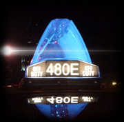 Off Duty , Four80East