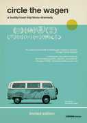 Circle the Wagen , Andrew Ross Wynn