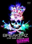 Live 2009 'Wish' in Nipponbudokan [Import] 