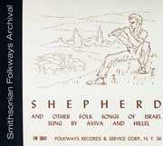 Shepherd and Other Folk Songs of Israel , Hillel & Aviva