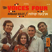 Arbaah Kolot , Voices Four