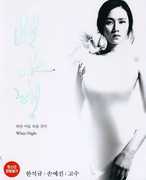 White Night [Import] 