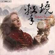 Ecstatic Drumbeat: Works for Percussion & Chinese , Evelyn Glennie