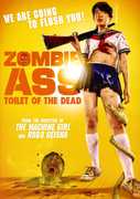 Zombie Ass: Toilet of the Dead , Mayo Sugano