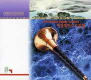 Ten Chinese Suona Classics , Various Artists