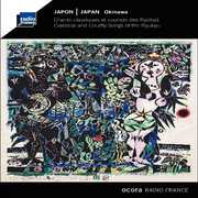 Japan: Classical and Courtly Songs of the Ryukyu , Choichi Terukina
