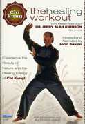 Chi Kung: Healing Workout With Dr. Jerry Alan Johnson , Jerry Alan Johnson