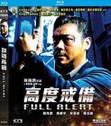 Full Alert [Import] 