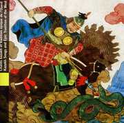 Kazakh Songs & Epic Tradition of the West / Various , Various Artists