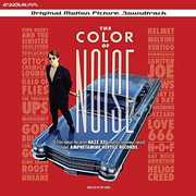 The Color of Noise (Original Motion Picture Soundtrack)