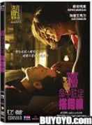 Happiness Never Comes Alone (2012) [Import] 