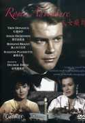 Rome Adventure [Import] , Angie Dickinson