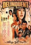 Delinquent Girl Boss: Blossoming Night Dreams , Masumi Tachibana