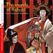 Sounds of Kabuki , Ijyuuro Yoshimura