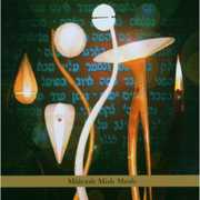 Midrash Mish Mosh , Aaron Alexander