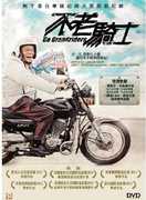 Go Grandriders (2012) [Import] 